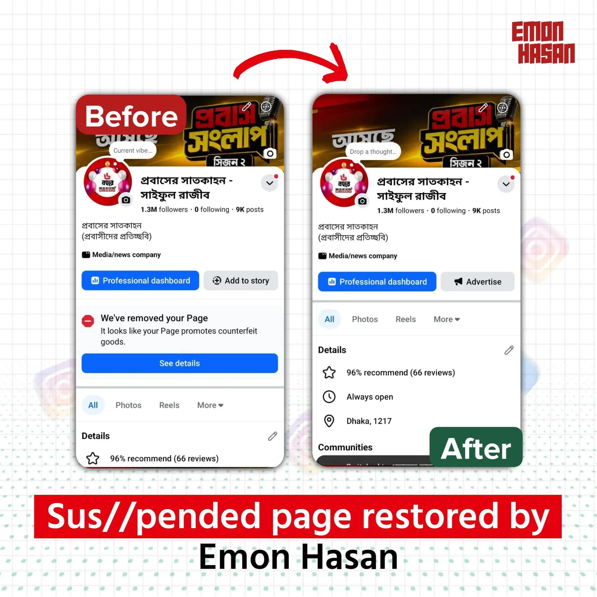 Suspended Page Restored