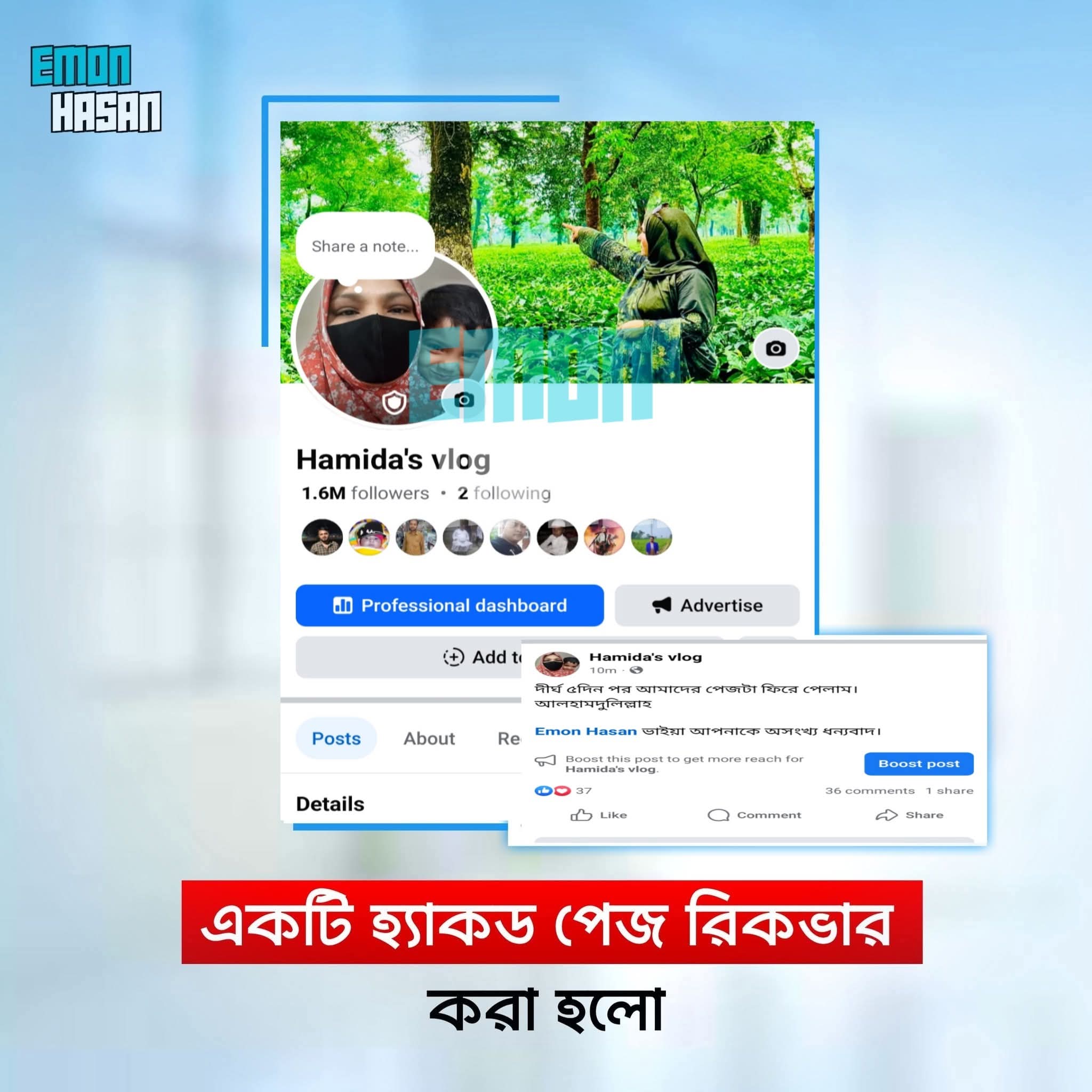 Hacked Facebook Page Recovered